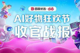 beplay账号登录截图1